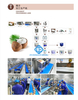 Coconut Processing Line